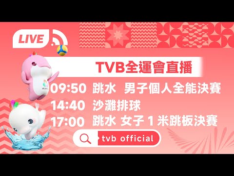 体育,产品,od体育,OD体育官网,OD体育直播,体育赛事直播,足球直播