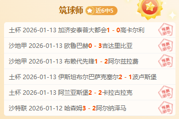 体育,产品,od体育,OD体育官网,OD体育直播,体育赛事直播,足球直播