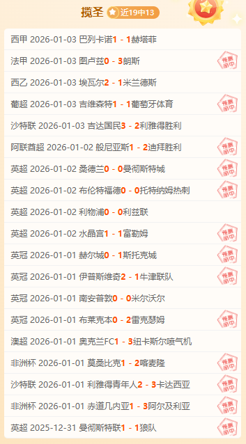 体育,资讯,od体育,OD体育官网,OD体育直播,体育赛事直播,足球直播