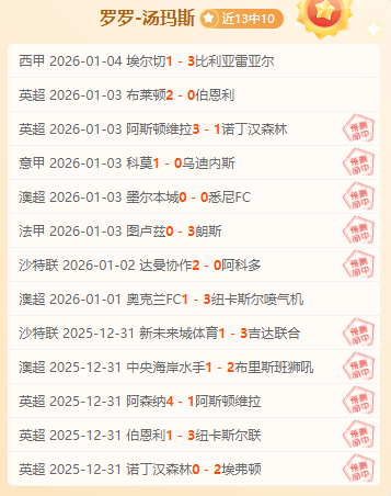 体育,产品,od体育,OD体育官网,OD体育直播,体育赛事直播,足球直播