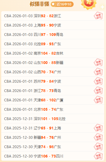 体育,产品,od体育,OD体育官网,OD体育直播,体育赛事直播,足球直播