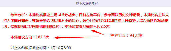 岁伊布回应,英伦质疑之,od体育,OD体育官网,OD体育直播,体育赛事直播,足球直播