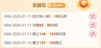 拜仁喜迎凯,恩双响,力克达姆施,OD体育官网,OD体育直播,体育赛事直播,足球直播