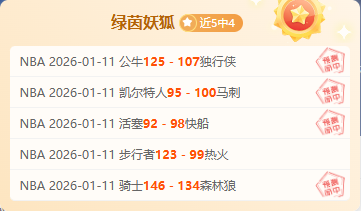 亨利发声,西班牙奥运,决赛,OD体育官网,OD体育直播,体育赛事直播,足球直播