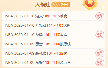 岁成都女童,成为最年轻,国手,OD体育官网,OD体育直播,体育赛事直播,足球直播