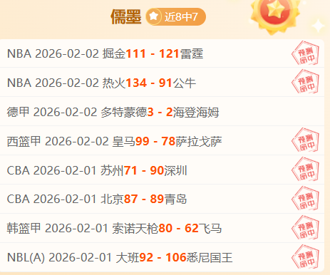 英超,亿豪门险胜,升班马,OD体育官网,OD体育直播,体育赛事直播,足球直播