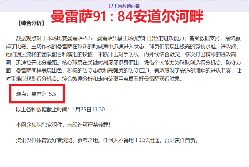 欧冠,强身价揭秘,皇马,OD体育官网,OD体育直播,体育赛事直播,足球直播