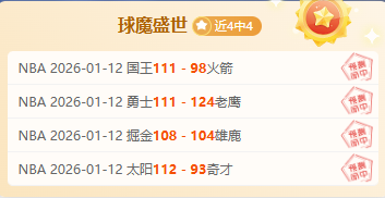 拉帕主席公,佩德里转会,巴萨转会金,OD体育官网,OD体育直播,体育赛事直播,足球直播