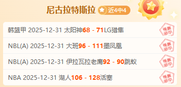 摩纳哥力克,巴黎圣日耳,双冠辉煌,OD体育官网,OD体育直播,体育赛事直播,足球直播