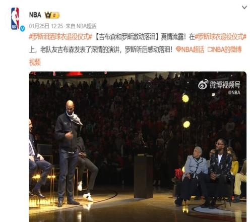 文霍斯特评,价詹姆斯,非我所负,OD体育官网,OD体育直播,体育赛事直播,足球直播