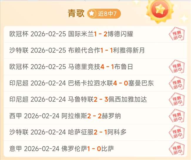 新赛季斯诺,克榜单公布,罗伯逊跃升,OD体育官网,OD体育直播,体育赛事直播,足球直播