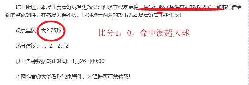 湖人官方宣,詹姆斯今日,赛后未接受,OD体育官网,OD体育直播,体育赛事直播,足球直播