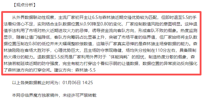 限时抢购,意甲精彩之,揭秘今晚谁,OD体育官网,OD体育直播,体育赛事直播,足球直播