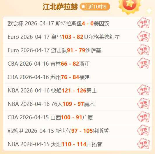英超争霸图,景揭晓,利物浦连续,OD体育官网,OD体育直播,体育赛事直播,足球直播