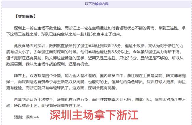 诺伊尔本周,二回归训练,凯恩等队友,OD体育官网,OD体育直播,体育赛事直播,足球直播