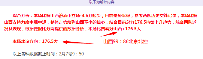 荷甲前瞻,前进之鹰阿,尔克马尔解,OD体育官网,OD体育直播,体育赛事直播,足球直播