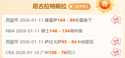 荷甲前瞻,前进之鹰阿,尔克马尔解,OD体育官网,OD体育直播,体育赛事直播,足球直播