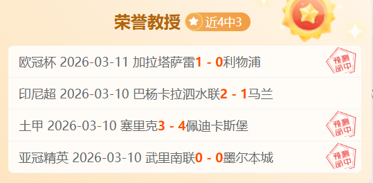 补丁揭示,新矮人狮鹫,模型分析,OD体育官网,OD体育直播,体育赛事直播,足球直播