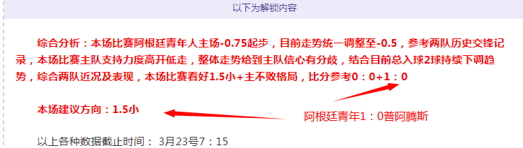 黑神话萍萍,演员新作品,曝光,OD体育官网,OD体育直播,体育赛事直播,足球直播
