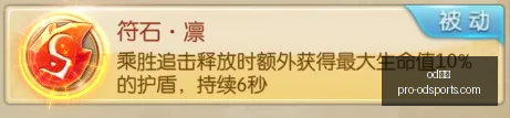 哥斯拉防御,部队,手游预告片,od体育官网,od体育直播,od体育下载,od体育娱乐,od体育平台