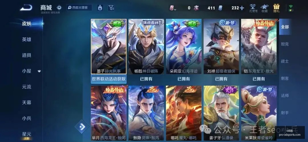 哥斯拉防御,部队,手游预告片,od体育官网,od体育直播,od体育下载,od体育娱乐,od体育平台
