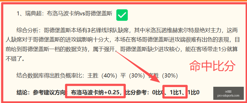 体育,od体育,od体育官网,od体育官网,od体育直播,od体育下载,od体育娱乐,od体育平台