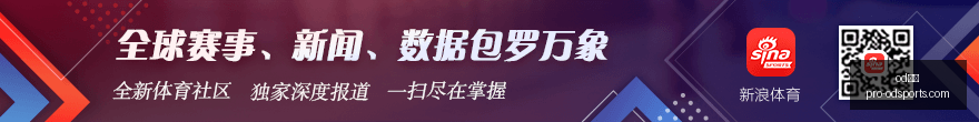 意甲焦点战,劳塔罗与迪,马尔科双响,od体育官网,od体育直播,od体育下载,od体育娱乐,od体育平台