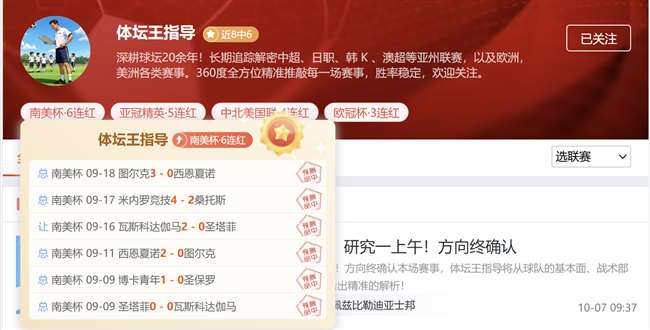 替补出场王路威领衔，戴尔库里紧随其后，克劳福德排名第三的替补出场数据盘点