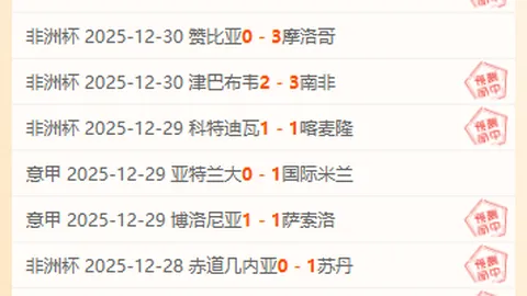 od体育 资讯 095934 3hm