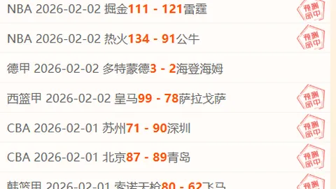 “英超7.3亿豪门险胜升班马，新援争议乌龙助攻加红牌，3-2绝地反击”