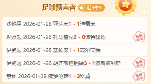 杨绍辉在福冈马拉松赛跑中缔造中国马拉松最佳成绩