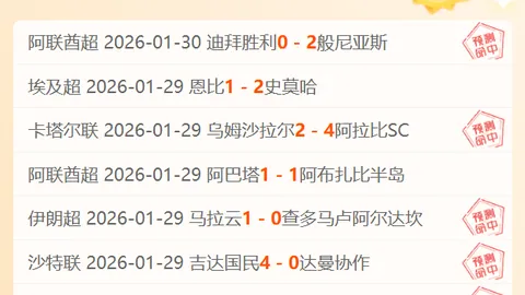 “皇家马德里短期签下切尔西门将凯帕，球员期待租借期满后留队发展”