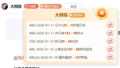 摩纳哥力克巴黎圣日耳曼，双冠辉煌 科瓦奇喜形于色