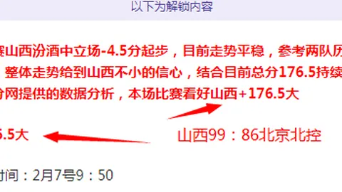 荷甲前瞻：前进之鹰阿尔克马尔解析及比分预测