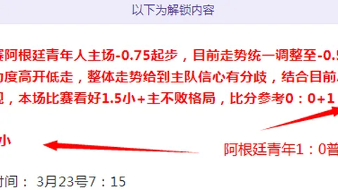 黑神话萍萍演员新作品曝光，玉足场景引关注