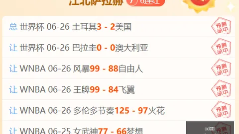 体育 082327 7