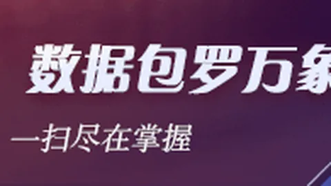 2026年国足客场挑战印尼，乌兹别克籍主裁判