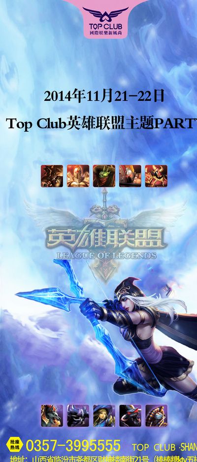 历史中的传